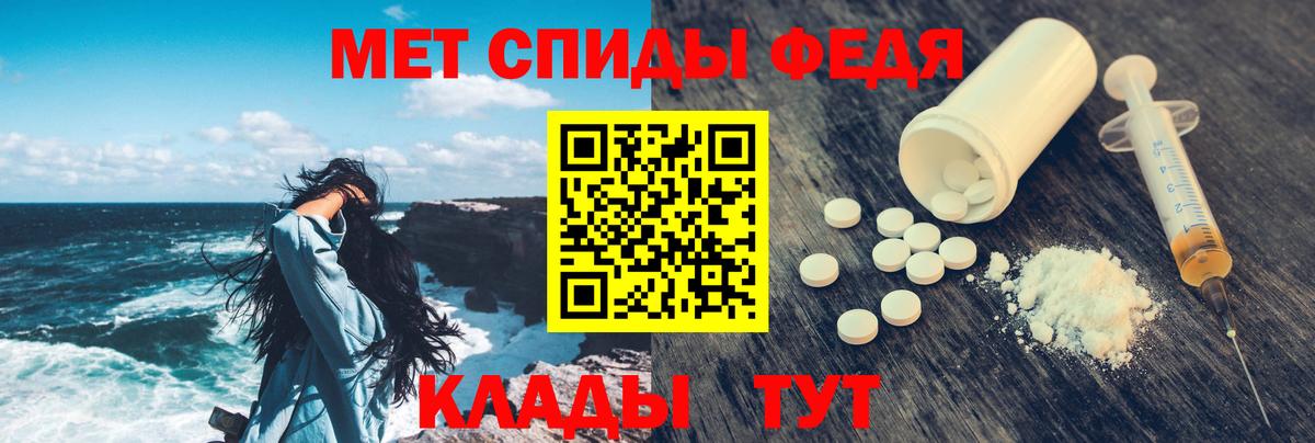 Знаменск  Amphetamine VHQ  АМФЕТАМИН  Вход с VPN 