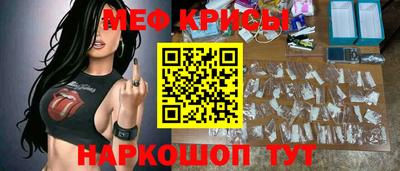 дживик Краснодар