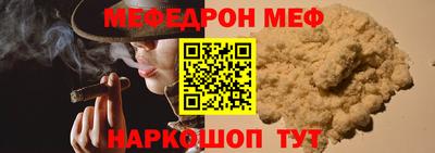 гашик Краснокаменск
