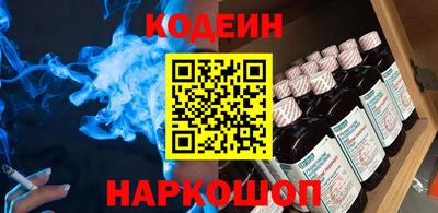 таблы Краснознаменск