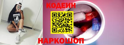 дживик Краснодар