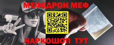 дживик Краснодар
