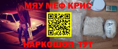 гашик Краснокаменск