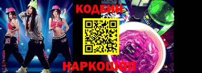 дживик Краснодар