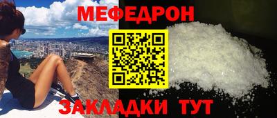 дживик Краснодар