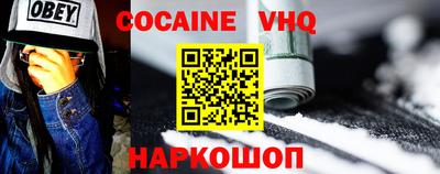 таблы Краснознаменск