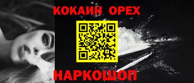 дживик Краснодар