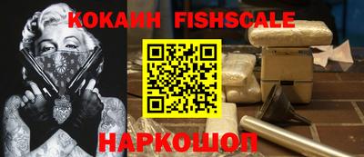 таблы Краснознаменск