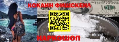 таблы Краснознаменск
