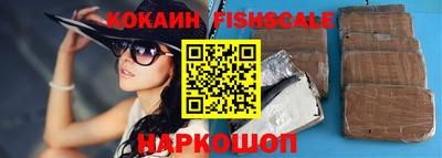 дживик Краснодар