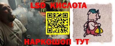 гашик Краснокаменск