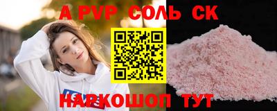 таблы Краснознаменск