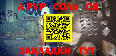 таблы Краснознаменск