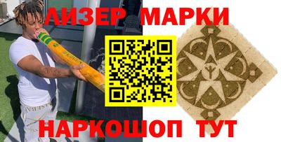 дживик Краснодар