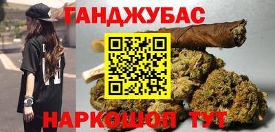 дживик Краснодар