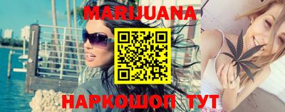 таблы Краснознаменск