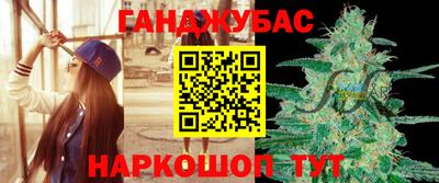 гашик Краснокаменск