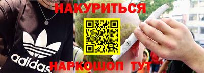 гашик Краснокаменск