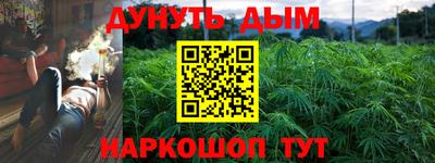 таблы Краснознаменск