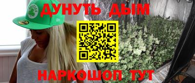 гашик Краснокаменск