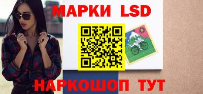 таблы Краснознаменск