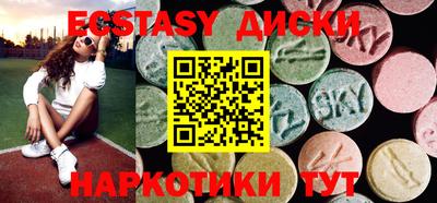 гашик Краснокаменск