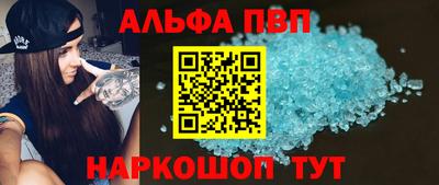 таблы Краснознаменск