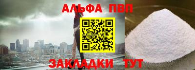 таблы Краснознаменск