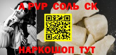 гашик Краснокаменск