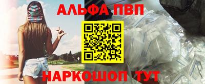 таблы Краснознаменск
