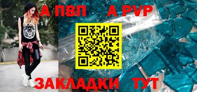 гашик Краснокаменск
