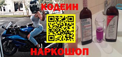 гашик Краснокаменск