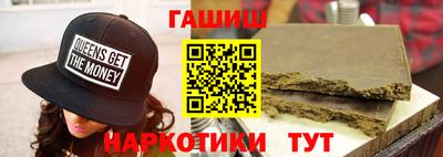 дживик Краснодар