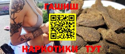 таблы Краснознаменск