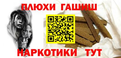 таблы Краснознаменск
