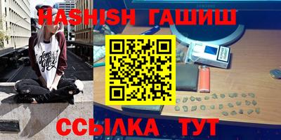 таблы Краснознаменск