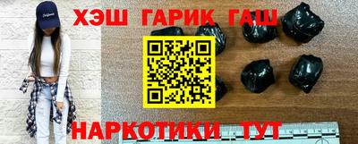дживик Краснодар