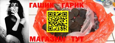 дживик Краснодар