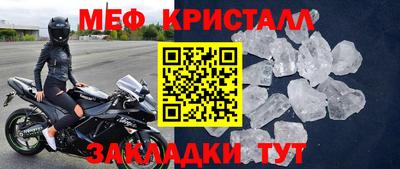 гашик Краснокаменск