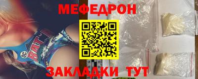 таблы Краснознаменск