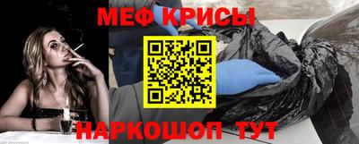 таблы Краснознаменск