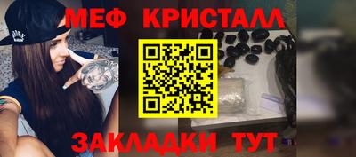 дживик Краснодар