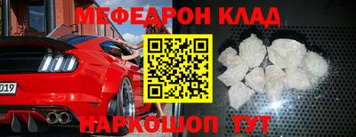 дживик Краснодар