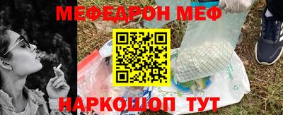 таблы Краснознаменск