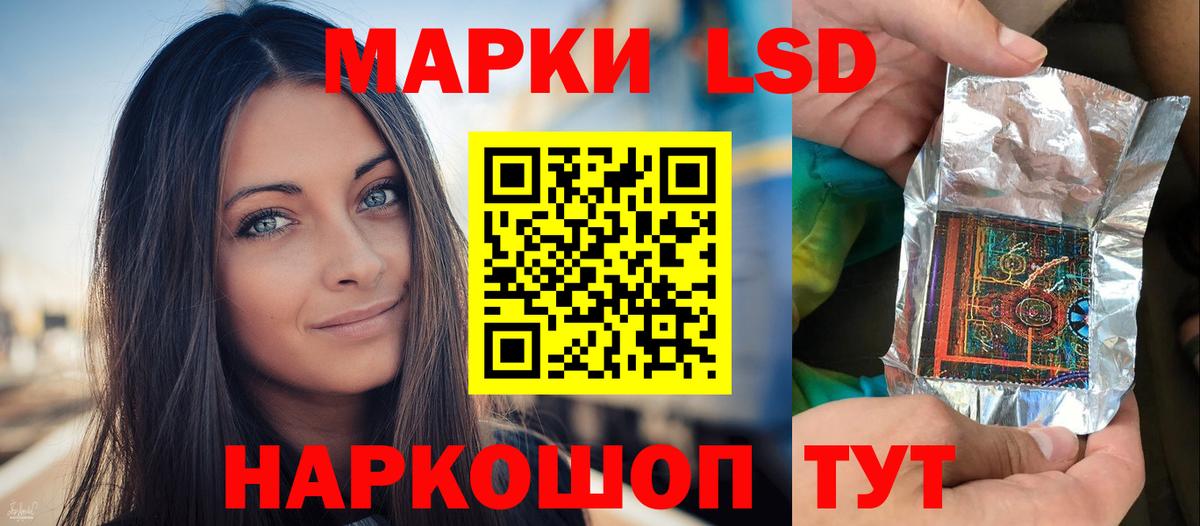 Лсд 25 экстази ecstasy  Вход с VPN  LSD-25 экстази ecstasy  Знаменск 