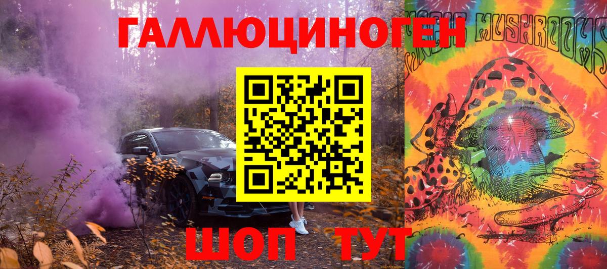 Гашиш Знаменск